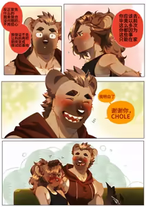 Page 311 of Passionate Affection - preview thumbnail