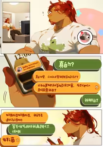 Page 312 of Passionate Affection - preview thumbnail