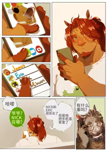 Page 313 of Passionate Affection - preview thumbnail