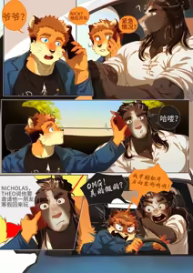 Page 315 of Passionate Affection - preview thumbnail