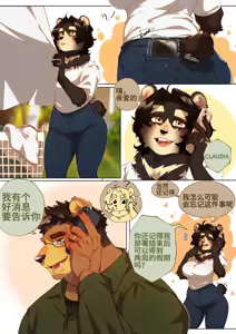 Page 316 of Passionate Affection - preview thumbnail