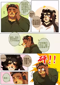 Page 317 of Passionate Affection - preview thumbnail