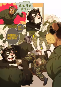 Page 318 of Passionate Affection - preview thumbnail