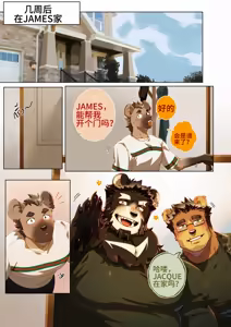 Page 320 of Passionate Affection - preview thumbnail
