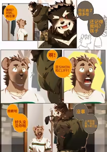 Page 321 of Passionate Affection - preview thumbnail