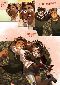 Page 322 of Passionate Affection - preview thumbnail
