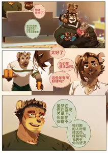Page 323 of Passionate Affection - preview thumbnail