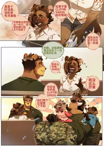 Page 324 of Passionate Affection - preview thumbnail