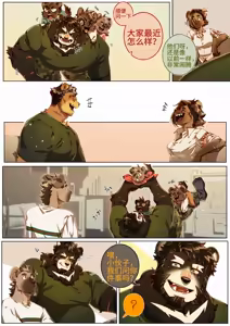 Page 325 of Passionate Affection - preview thumbnail