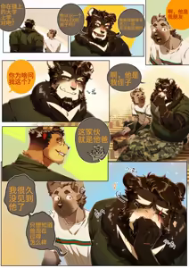 Page 326 of Passionate Affection - preview thumbnail