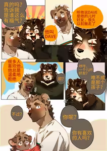 Page 328 of Passionate Affection - preview thumbnail
