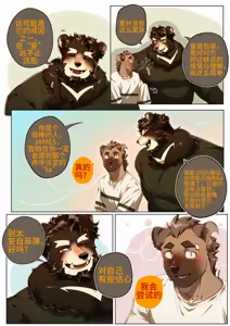 Page 331 of Passionate Affection - preview thumbnail