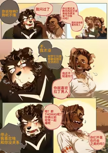 Page 333 of Passionate Affection - preview thumbnail