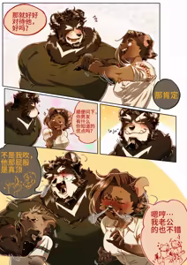 Page 336 of Passionate Affection - preview thumbnail
