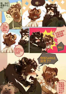 Page 337 of Passionate Affection - preview thumbnail