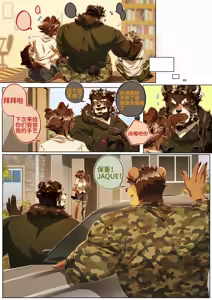 Page 338 of Passionate Affection - preview thumbnail