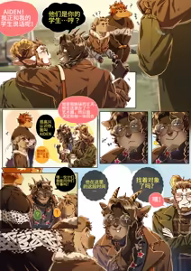 Page 341 of Passionate Affection - preview thumbnail