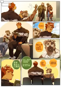 Page 342 of Passionate Affection - preview thumbnail