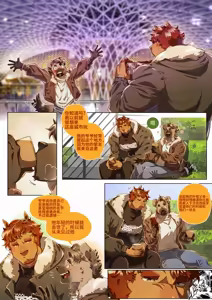 Page 345 of Passionate Affection - preview thumbnail