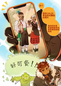 Page 346 of Passionate Affection - preview thumbnail