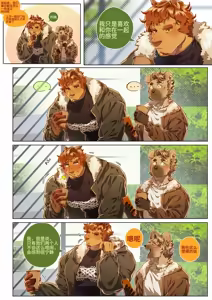 Page 347 of Passionate Affection - preview thumbnail