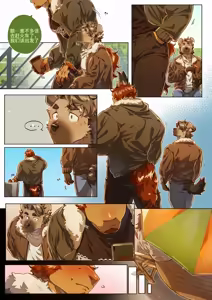 Page 348 of Passionate Affection - preview thumbnail