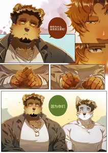 Page 350 of Passionate Affection - preview thumbnail