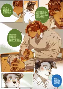 Page 351 of Passionate Affection - preview thumbnail