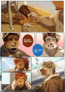Page 353 of Passionate Affection - preview thumbnail