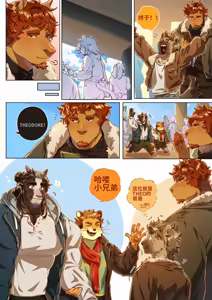 Page 354 of Passionate Affection - preview thumbnail