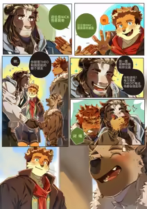 Page 355 of Passionate Affection - preview thumbnail