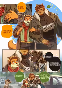 Page 357 of Passionate Affection - preview thumbnail