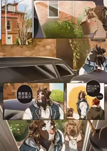 Page 358 of Passionate Affection - preview thumbnail