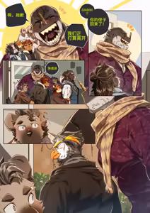 Page 360 of Passionate Affection - preview thumbnail