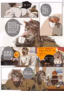Page 363 of Passionate Affection - preview thumbnail