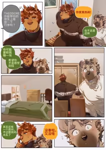 Page 364 of Passionate Affection - preview thumbnail