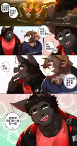 Page 401 of Passionate Affection - preview thumbnail