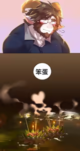 Page 402 of Passionate Affection - preview thumbnail