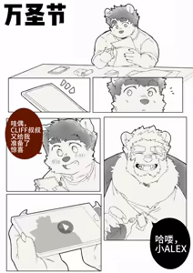 Page 417 of Passionate Affection - preview thumbnail