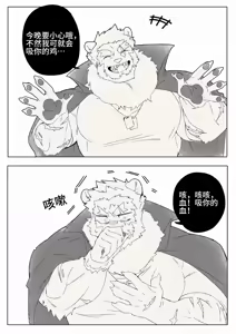 Page 418 of Passionate Affection - preview thumbnail