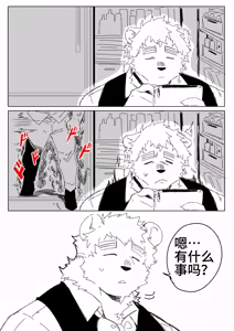 Page 498 of Passionate Affection - preview thumbnail