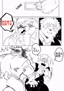 Page 499 of Passionate Affection - preview thumbnail