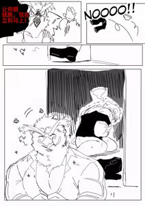 Page 500 of Passionate Affection - preview thumbnail