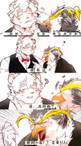 Page 501 of Passionate Affection - preview thumbnail