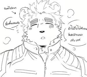 Page 503 of Passionate Affection - preview thumbnail