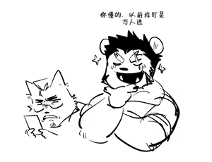 Page 544 of Passionate Affection - preview thumbnail