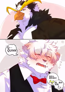 Page 60 of Passionate Affection - preview thumbnail