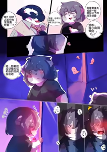 Page 64 of Passionate Affection - preview thumbnail
