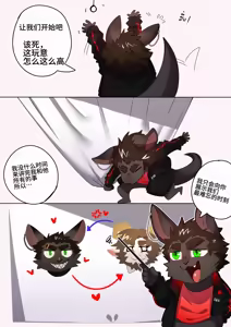 Page 7 of Passionate Affection - preview thumbnail