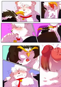 Page 77 of Passionate Affection - preview thumbnail